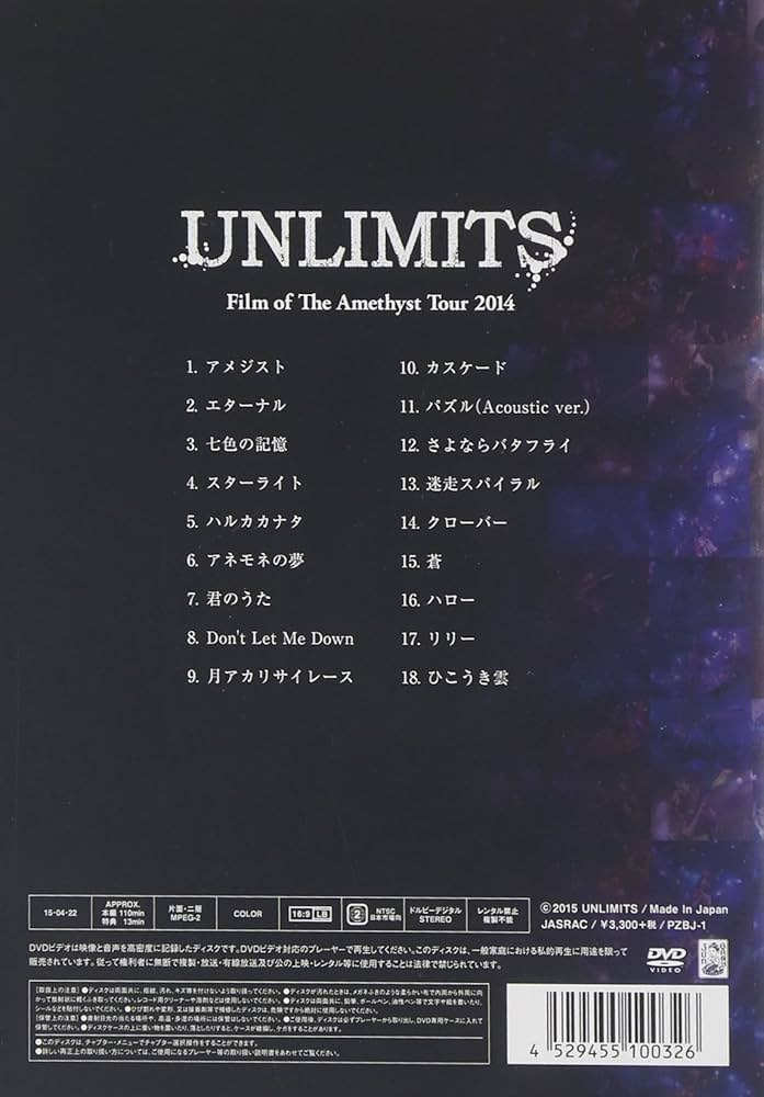 (未使用･未開封品)Film of The Amethyst Tour 2014 [DVD] Amazon.co.jp: Film of The Amethyst Tour 2014 [DVD